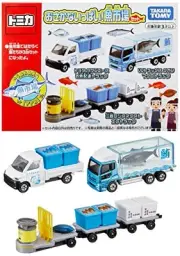 Takara Tomy "Tomica Gift Usakai! Fish Market Set" Mini -Car Car Toy 3 years old