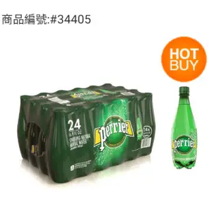 ⭐️宅配免運！Perrier 沛綠雅 氣泡礦泉水 500毫升X24瓶-吉兒好市多COSTCO線上代購