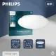 【Philips 飛利浦】2入組 LED 若欣 CL200 G3 10W 白光 黃光 全電壓 吸頂燈