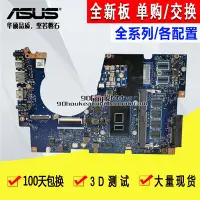 在飛比找Yahoo!奇摩拍賣優惠-華碩ASUS UX303UA UX303UB U303U U