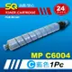 【SQ TONER】for 理光 RICOH MPC6004 藍色環保相容影印機碳粉匣 (適用機型MP C6004 彩色雷射A3多功能事務機)