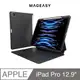 魚骨牌 MAGEASY iPad Pro 12.9 吋 磁吸保護殼 CITICOVER -碳纖黑