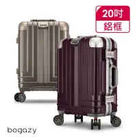 在飛比找momo購物網優惠-【Bogazy】權傾皇者 20吋菱格紋設計鋁框行李箱(多色任