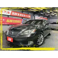 在飛比找蝦皮購物優惠-『二手車 中古車買賣』2011式 Lexus ES350 豪