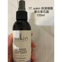 在飛比找蝦皮購物優惠-sukin 保溼噴霧 薰衣草花園 保養 有機 專櫃