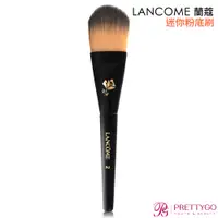 在飛比找蝦皮商城優惠-LANCOME 蘭蔻 迷你粉底刷【美麗購】