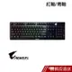 技嘉 AORUS K9 Optical 光軸機械式鍵盤 紅軸青軸中文RGB 現貨 蝦皮直送