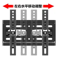 在飛比找樂天市場購物網優惠-電視機掛架顯示器支架子掛墻上小米海信創維TCL電視掛架通用萬