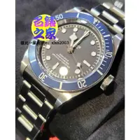 在飛比找蝦皮購物優惠-TUDOR 帝舵 79230B 79030 BLACK BA