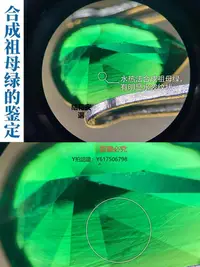 在飛比找Yahoo!奇摩拍賣優惠-全館免運 放大鏡德國進口蔡司ZEISS10倍珠寶鐘表古玩高清