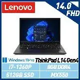 在飛比找遠傳friDay購物精選優惠-【13代新機】Lenovo 聯想 Thinkpad L14 