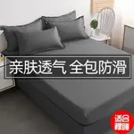 SOFT BED SHEETS FITTED SHEET COTTON SET 床垫套 纯色床笠床单