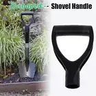 Replacement Plastic D Handle Garden Dig For Spade Fork new Shovel X1 M5H9