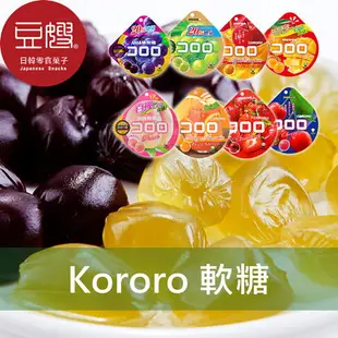 【豆嫂】日本零食 UHA味覺糖 Kororo多風味軟糖★7-11取貨299元免運