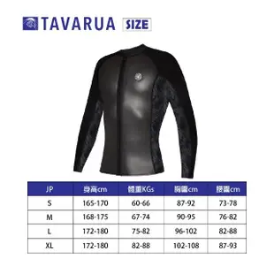 【TAVARUA】2MM 超彈防寒衣(衝浪 潛水 防寒)