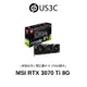 MSI RTX 3070 Ti GAMING X TRIO 8G MS-V505 公司貨 原廠保固內 獨立顯卡