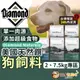 奴才進貢 天然饌 狗飼料 天然饌狗飼料 狗糧 狗狗飼料 高齡犬飼料 老犬飼料 老狗飼料 小型犬飼料 成犬飼料