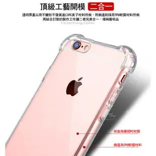 壓克力背板四角氣囊手機殼 適用iPhone6 6s iPhone7 iPhone8 Plus 手機套 保護殼 防摔殼