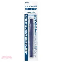 在飛比找三民網路書店優惠-飛龍Pentel 百點 速乾卡式毛筆補充墨管-黑