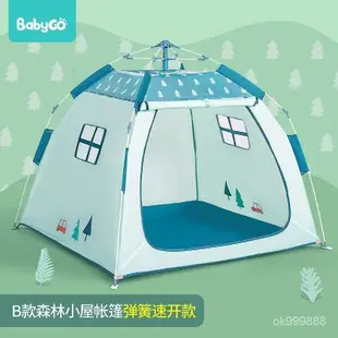 Babygo兒童戶外帳篷自動開帳篷玩具屋室內外折疊戶外野營遊戲屋 6OVK