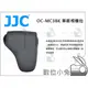 數位小兔【JJC OC-MC3BK 單眼相機包 保護套 黑】內膽包 潛水布 防撞 防刮 防震 內袋 Canon Nikon