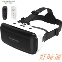 在飛比找蝦皮購物優惠-【台灣出貨】💥 💥Vr SHINECON BOX G06 V