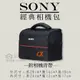 【捷華】索尼 Sony 經典相機包 一機二鏡