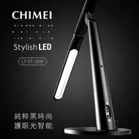 在飛比找PChome24h購物優惠-CHIMEI LT-ST120D 時尚LED護眼檯燈