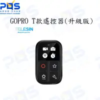 在飛比找Yahoo!奇摩拍賣優惠-台南PQS TELESIN GOPRO T款遙控器(升級版)