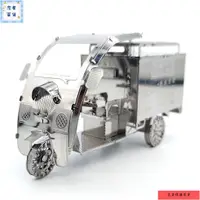 在飛比找蝦皮購物優惠-✨新品上架快遞三輪車 新款diy手工制作3D立體拼圖金屬模型