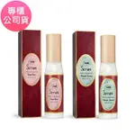 SABON 護髮精華液 30ML 兩款可選 (專櫃公司貨)