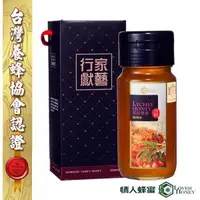 在飛比找PChome24h購物優惠-【情人蜂蜜】台灣國產驗證荔枝蜂蜜700g(附提盒)