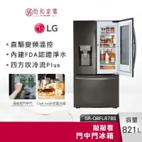 在飛比找蝦皮商城優惠-LG樂金 821公升 敲敲看門中門冰箱 GR-QBFL87B