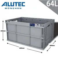 在飛比找momo購物網優惠-【ALUTEC】德國ALUTEC-加深摺疊收納籃 工具收納 
