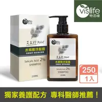 在飛比找momo購物網優惠-【嘉良生技】水楊酸松焦油洗髮精(250MLx1入)