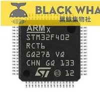 在飛比找露天拍賣優惠-全新原裝 STM32F402VCT6 STM32F402RC