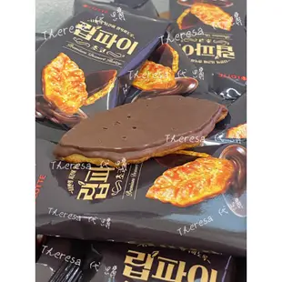 【韓國🇰🇷代購11/3~6】Lotte 樂天 巧克力 葉子🍃 千層酥 千層派