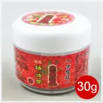 【摩邦比】台灣製一條根酸(油性涼感)30G 推拿膏指壓膏點痧膏按摩膏刮痧膏草薄荷膏樟腦蘆薈按摩膏紓壓按摩