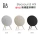 B&O Beosound A9 ◤5%蝦幣回饋◢ (福利品) 無線藍芽喇叭