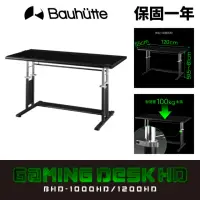 在飛比找momo購物網優惠-【Bauhutte 寶優特】強化版升降式電競桌 黑(BHD-