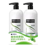 愛的小舖-TRESEMME 維他命原B5蘆薈滋潤護髮乳 900毫升 X 2入  效期: 2026年4月份