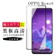 OPPO RENO5 AGC日本原料黑框高清疏油疏水鋼化膜保護貼玻璃貼(Reno5保護貼Reno5鋼化膜)