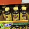 [COSCO代購4] NATURE MADE LUTEIN 20MG 葉黃素 20毫克複合膠囊 150粒 C235354