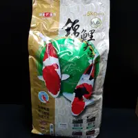 在飛比找樂天市場購物網優惠-海豐 專家級 【錦鯉大師】5kg 綠色、紅色-大粒 / 中大