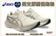 大自在 Asics 亞瑟士 男慢跑鞋 GEL-KAYANO 30 4E超寬楦 支撐型 緩震 穩定 1011B690-250