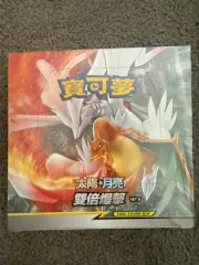 Chinese Double Burst Booster Box AS5b Unbroken Bonds Double Crit Sealed
