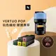 Nespresso 臻選厚萃 Vertuo POP 膠囊咖啡機 & 晨間美式咖啡50顆組