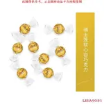 IUQ免運「超惠購」LINDT瑞士蓮軟心牛奶巧克力250G/500G婚慶喜糖網紅散裝辦公室零食【超惠購商城】IUQ