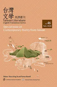 在飛比找誠品線上優惠-Special Issue on Contemporary 