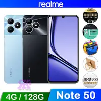 在飛比找myfone網路門市優惠-realme Note 50 (4G/128G) 6.7吋 